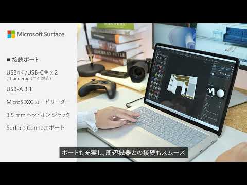 ノートパソコン Surface Laptop Studio 2 プラチナ ZRF-00018 [14.4型