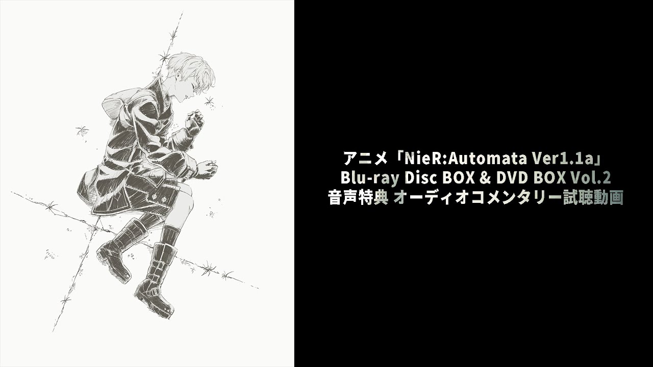 Blu-ray&DVD | 『NieR:Automata Ver1.1a』（ニーア オートマタ Ver1.1a
