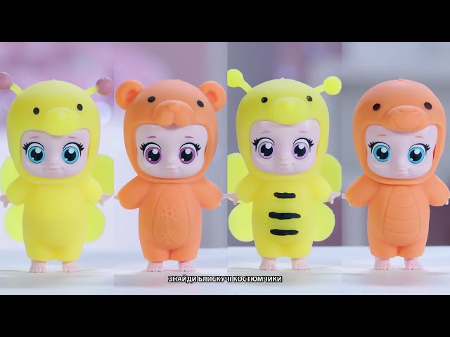 Коллекционная фигурка – Малыши в костюмчиках за 125.00 грн