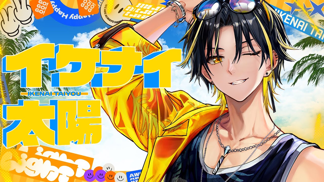 明雷 らいと | STPR非公式ファンサイト