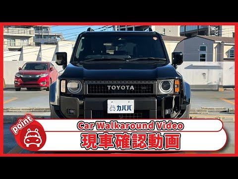 ランドクルーザー250 ZX ファーストエディション 2024年式 中古車詳細