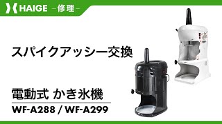 お客様サポート｜ハイガー株式会社
