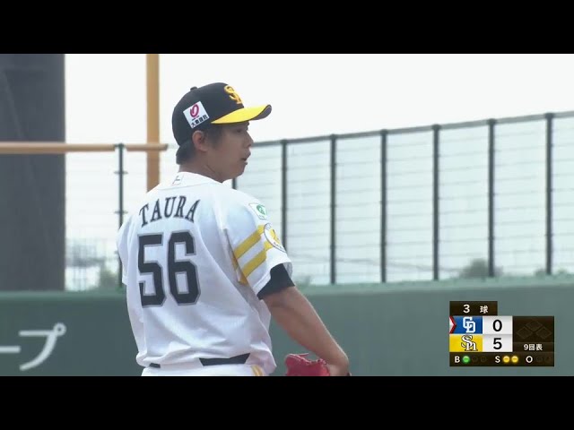 公式】田浦文丸(2025シーズン)｜パ・リーグ.com｜無料動画・個人成績