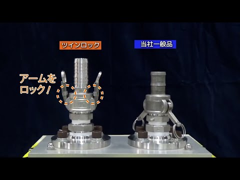カムロック カプラー ホースシャンク | TOYOX 工業用・産業用耐圧