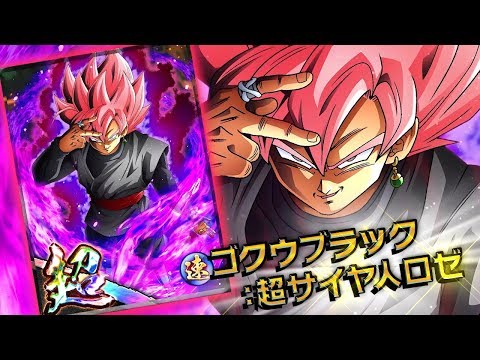 ドラゴンボールZ Xキーパーズ」，イベントガシャ「超龍祭」に「ゴクウ