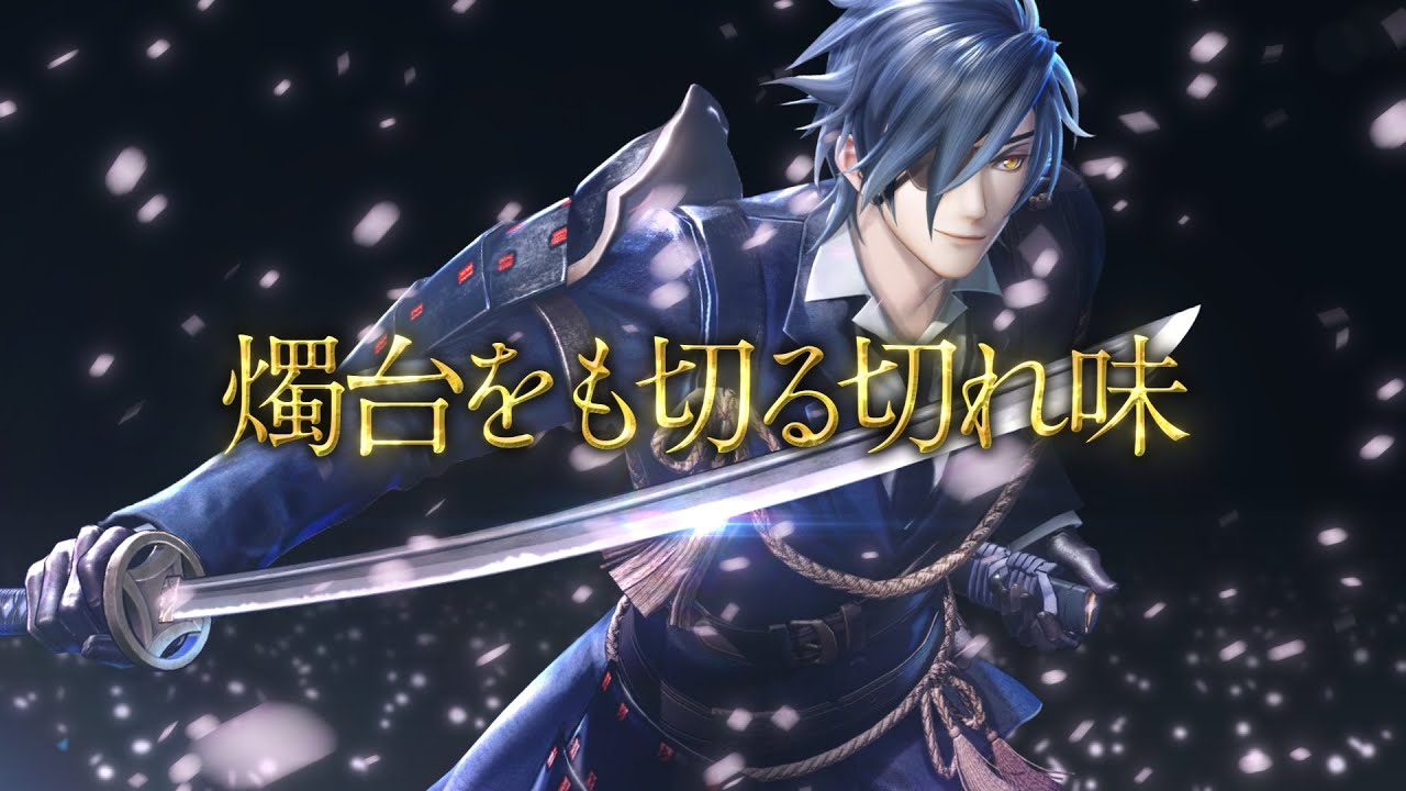 燭台切光忠｜『刀剣乱舞無双』公式サイト