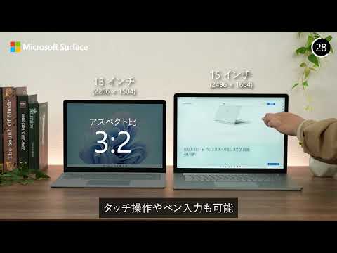Surface Laptop 5 15インチ プラチナ [Windows 11 Home/Core i7/メモリ