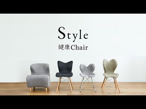 姿勢サポートシート Style Chair EL（スタイルチェア イーエル