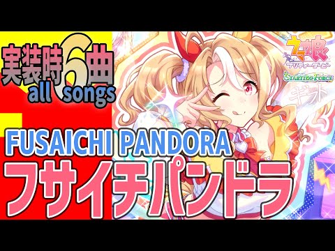 カワカミプリンセス フサイチパンドラ」のYahoo!リアルタイム検索 - X