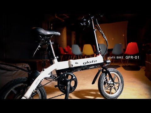 電動バイク glafitバイク(スーパーブラック) GFR-01 GLAFIT｜グラ