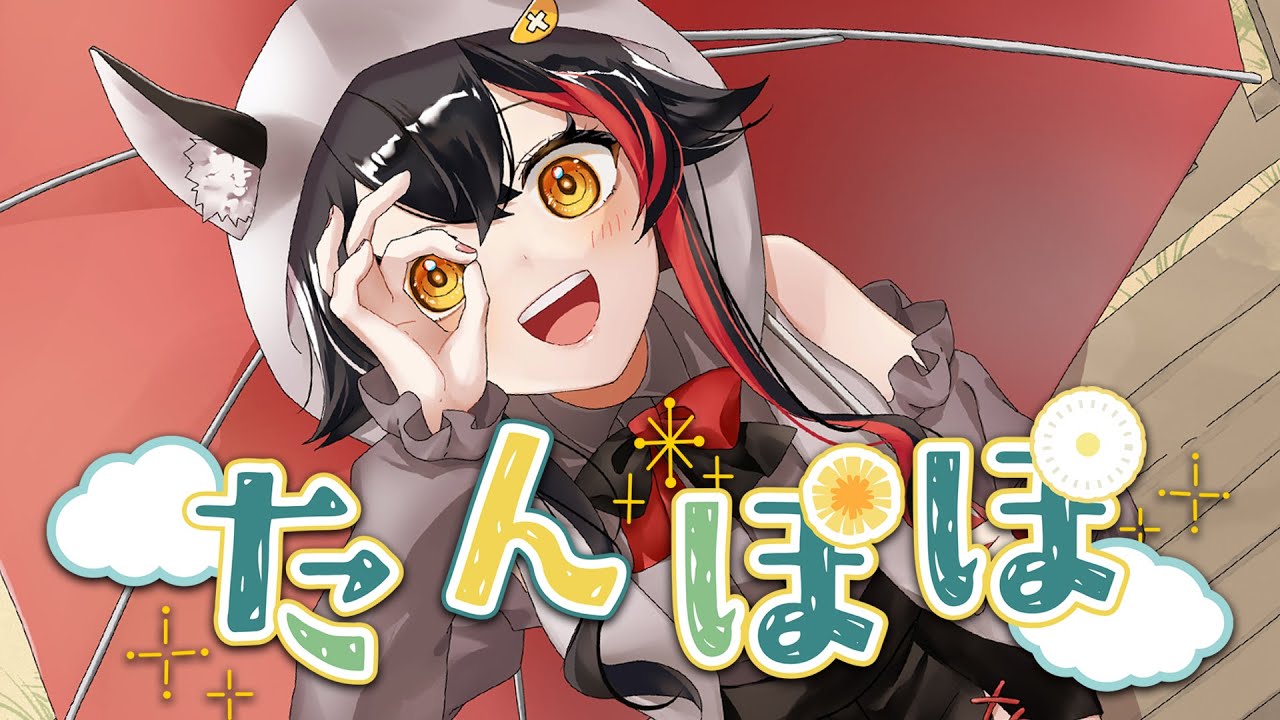 07 | 大神ミオ 1st Live.「Our Sparkle」｜ホロライブプロダクション