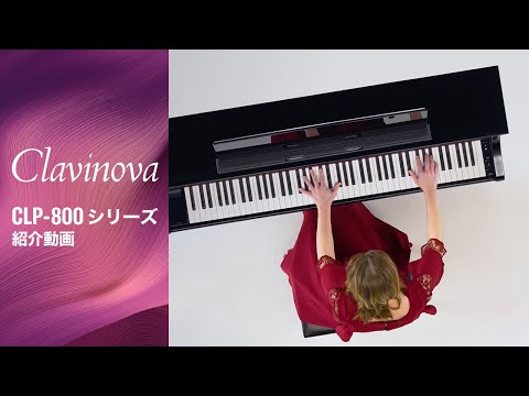 電子ピアノ 黒鏡面艶出し CLP-875PE [88鍵盤] YAMAHA｜ヤマハ 通販