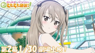 ガールズ&パンツァー フィギュア道 カチューシャ＆ノンナ【2019年4月19