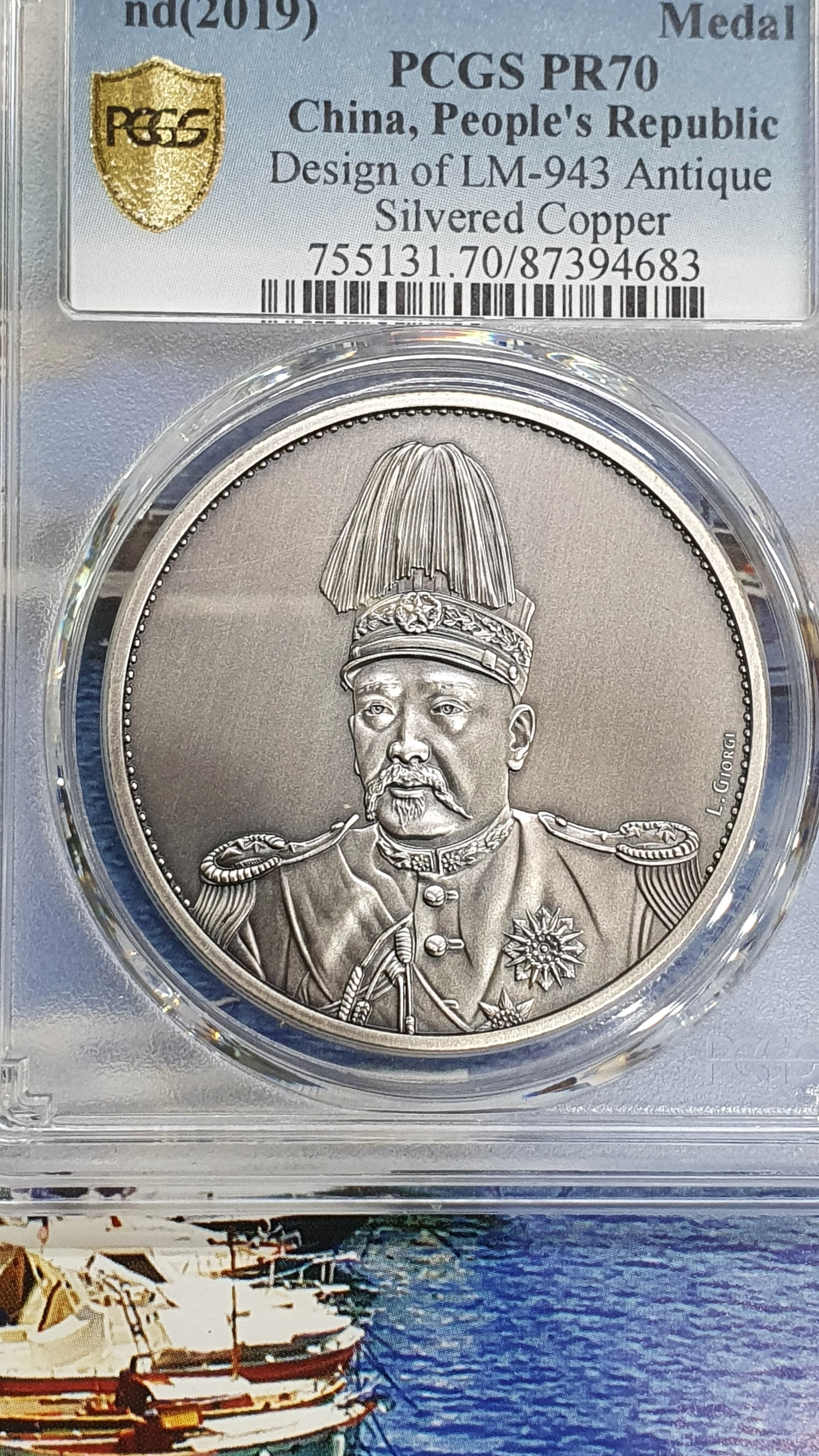 ☆孟宏館☆2019年飛龍袁世凱中華帝國洪憲紀元飛龍紀念章復刻章PCGS鑑定