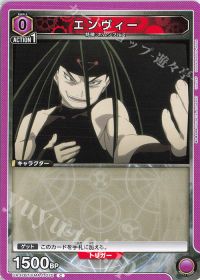 さぷり】これからはじめるユニオンアリーナ『鋼の錬金術師編