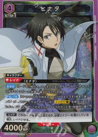 ももたろ】SPトリガーが効かない!?ヒナタルミナスデッキの紹介(前編