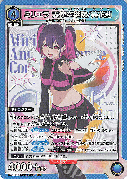 激レア】関係者のみ配布ナリタブライアン 追悼記念Tカード