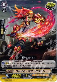 涼】究極超越 デッキ紹介(4)ゴールドパラディン-グルグウィント