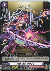 涼】デッキ紹介 モンスターストライクVol.2【モンスターストライク