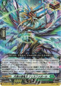 涼】デッキ紹介 ストイケイア-メイルストローム | トレカの買取・通販