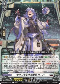 涼】デッキ解説 ブラントゲート-標ヴェルストラ(2) | トレカの買取