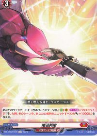 デッキ紹介 Dスタン 藍沢エマ忍型 | トレカの買取・通販ならカード