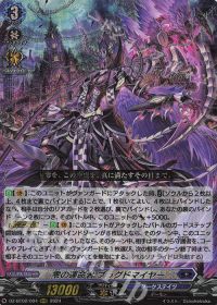 vol.2 ブラグドマイヤー | トレカの買取・通販ならカードショップ -遊々亭-