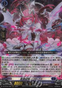 デッキ紹介 Dスタン 双星刻姫 アストロア゠バイコ・ステラ | トレカの