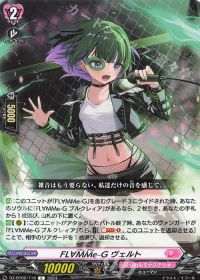 デッキ紹介 Dスタン FL∀MMe-Gサポートメンバー加入について | トレカ