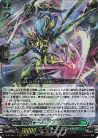 Dスタン】レヴィドラスデッキ紹介 | トレカの買取・通販ならカード