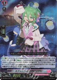 デッキ紹介 Dスタン クリスレイン新規PRを添えて | トレカの買取・通販