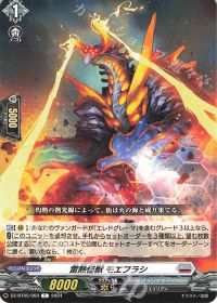 デッキ紹介 Dスタン エレドグレーマ | トレカの買取・通販ならカード