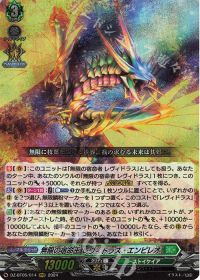 Dスタン】レヴィドラスデッキ紹介 | トレカの買取・通販ならカード