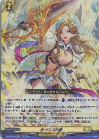 デッキ紹介 Dスタン テグリア 時空創竜版 | トレカの買取・通販なら