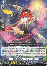 デッキ紹介 Dスタン 双星刻姫 アストロア゠バイコ・ステラ | トレカの