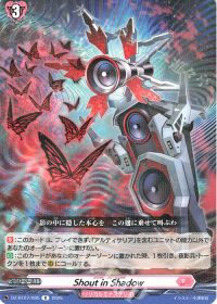 Dスタン】PolyPhonicOverDrive アルティサリアデッキ紹介 | トレカの