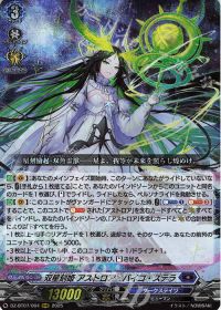 月牙蒼焔のコラム | トレカの買取・通販ならカードショップ -遊々亭-