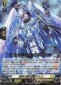 Dスタン】零騎転生版レザエルヴィータデッキ紹介 | トレカの買取・通販