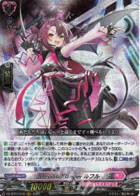 Dスタン】PolyPhonicOverDrive アルティサリアデッキ紹介 | トレカの