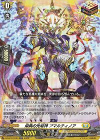 Dスタン】閃迅僚団 アオイデッキ紹介 | トレカの買取・通販ならカード