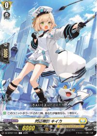 Dスタン】閃迅僚団 アオイデッキ紹介 | トレカの買取・通販ならカード