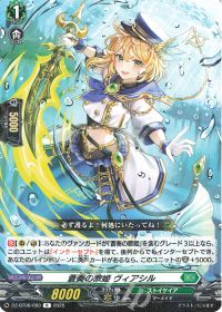 デッキ紹介 Dスタン 蒼奏の歌姫 零騎転生版 | トレカの買取・通販なら