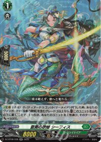 デッキ紹介 Dスタン 蒼奏の歌姫 零騎転生版 | トレカの買取・通販なら