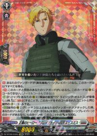 デッキ紹介 Dスタン ブレイバーン 第1話 WAIT'S OVER, ISAMI! | トレカ