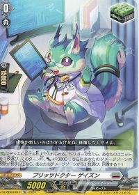 涼】デッキ解説 ブラントゲート-標ヴェルストラ(1) | トレカの買取