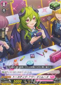 Dスタン】High Five!入り至高の宿命者 リシアフェールデッキ紹介