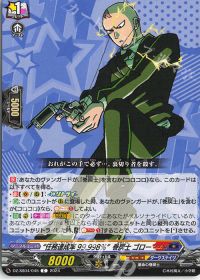 デッキ紹介 Dスタン 巻戻士 | トレカの買取・通販ならカードショップ