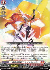 フェスティバルブースター2025のコラム | トレカの買取・通販なら