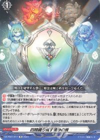 Dスタン】PolyPhonicOverDrive アルティサリアデッキ紹介 | トレカの