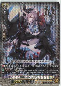 涼】デッキ紹介 群雄凱旋(1)【ケテルサンクチュアリ-ファントム